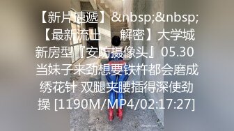 大奶美女吃鸡啪啪 想把套套摘掉吗 好吧反正我是个小骚逼 就让你内射吧 身材不错前凸后翘被大鸡吧