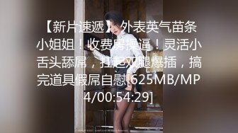 国产麻豆AV 兔子先生监制 TZ058 土下座痴女OL 绫波丽