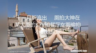 【某某门事件】吃瓜滑县故里音乐餐厅多视角完整版视频+KTV超美骚逼抽大烟抽嗨了 直接假装被操！