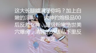 【网曝热门事件❤️震惊】最近火爆全网疑似李某峰性爱视频流出 激情泡泡浴后入压着操 豪乳女主真漂亮 高清1080P原版