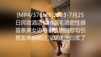 [MP4/639MB]2024-6-18【寻寻寻探花】会所巨乳女技师，掏出大奶揉捏，打飞机屁股磨蹭，疯狂撸