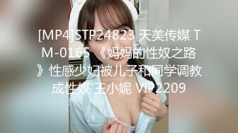 《顶级劲爆☀️订阅精品》浪漫主义上海留学生身材娇小翘臀媚洋女【Asya】私拍~恋上大肉棒日常各种唯美性爱野战主打一个激情开放 (3)