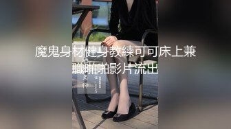 ❤️小母狗爬行❤️同学父母眼中的乖乖女 其实是爸爸的小母狗哦 被爸爸牵着狗绳遛弯 好羞耻呢