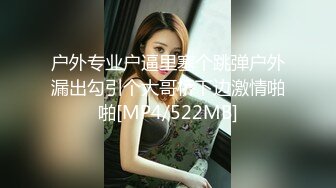 [MP4/3.76G]8-12全网寻花真实约啪离异良家少妇，喝酒聊天抱怨前夫，醉酒之后床上放纵做爱，无套内射