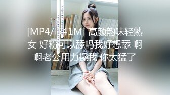 [MP4/ 760M] 小乔吃不饱 大过年的一样的淫乱，女神群P大战，露脸无套啪啪做爱，高潮呻吟