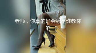 极品反差婊神似林允儿的极品美人被短小鸡巴的炮友内射，这么短小能艹如此美人，羡慕嫉妒呀！