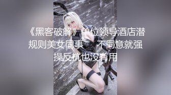 写字楼女厕蓝裙子白丝袜纯欲女神蠕动张合的微毛蜜穴撸死都值得