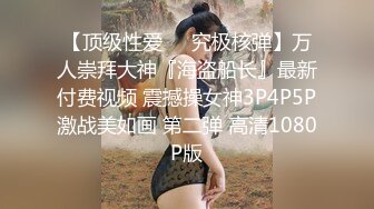 天美传媒 tmxl-005 网友淫接我的骚屄淫水-李娜娜