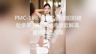 ★☆【极品泄密】★☆杭州健身美女高翊晨图影泄密 女神吃鸡嫩穴后入 (4)