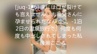 人妻斬り C0930 ki230604 綿貫 芽衣子 22歳