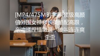 [MP4]真实记录再约操极品00后苏州大学校花 黑丝长腿 性绳捆绑着各种暴力抽操