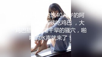 【国产版】[91KCM-098] 白瞳瞳 被同学的姐姐调教成为男人 91制片厂