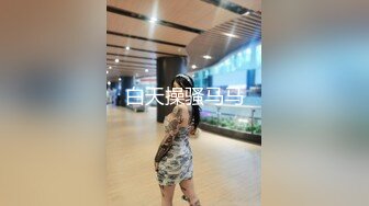 【财子撩妹】冒充土豪撩妹视频1月礼包-四个高颜值美女被忽悠，脱光揉搓美乳小穴，套路厉害值得学习