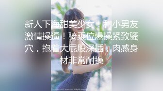 ❤️性感空姐女神❤️空姐就得这样当母狗去玩 下班衣服都没有换直接开到房间 跪在板凳上就开始后入 一直叫叫 爸爸我错不行了 正儿八经的反差空姐母狗