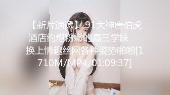 STP34057 糖心Vlog 软萌甜美反差小仙女 情趣黑丝诱惑 全程被干到神志不清 柚子猫