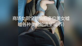 [MP4]网约极品女 顶级颜值白皙美乳&nbsp;&nbsp;圆润美臀对着镜头&nbsp;&nbsp;整根插入上下套弄