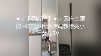 推特极品绿帽性瘾情侣【91A-sce与小条】福利长视频⑤ 圈养高质量萝莉小母狗 使劲蹂躏[MP4/2730MB]