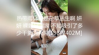 【安娜宝儿】最美家庭教师 调换情趣制服被小哥哥，疯狂输出狠狠的被操了一晚 (3)