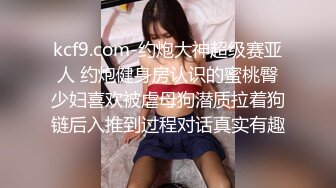 跳健美操身材火爆的美眉約炮記錄 露臉高清國語對白-上