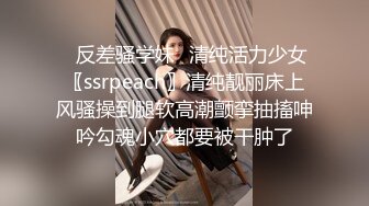 顶级反差女神〖娜娜〗最新露出挑战，人来人往商场地铁人前偷偷露出，紧张刺激！