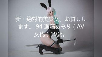 青岛街道办事处的阿姨，口活好舒服，‘吃得舒服吗，老公’，舒服，吃深一点！