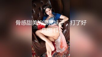 [MP4]STP30700 ?网红女神? 最新超人气爆乳貌美少女▌小桃酱▌男士月嫂特殊服务 性感女仆让主人抽插 骑乘采精口爆淫靡白浆 VIP0600