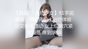 土豪包养的大学生美女 爸比轻点我疼完整版 (1)