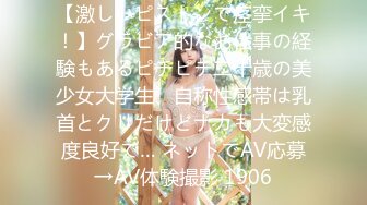 巨乳御姐揉奶自慰【Elena_best】最骚自慰女神~爆菊插穴!跳蛋淫水狂流!【90v】  (75)