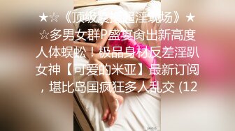 国际名媛知名骚货留学生『刘玥』OnlyFans付费订阅私拍 高清私拍718P