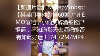 [MP4/ 1.23G]&nbsp;&nbsp; 干净利速，神似张靓颖，175cm兼职车模女神，黑丝高跟艳舞，主动无套啪啪，最佳性爱拍档激情如火