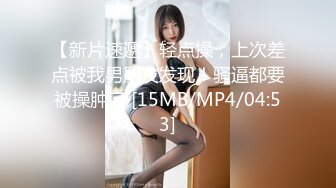 [MP4/142MB]【AI巨星性体验】女神『杨幂』黑丝高跟女上司勾引下属 爆裂黑丝内射