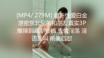 [MP4]STP31833 校花被猥琐大汉干了【杨洋小妹妹】颜射~爽死了，疯狂舌吻，最后射了一身，蜜桃臀绝美 VIP0600