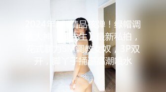 [MP4]STP31621 ?大神性奴? 顶级91大神鹤7激战两只黑白情趣婚纱小母狗 轮番双飞小穴都爆浆了 尽情肏穴还帮舔人生巅峰 VIP0600