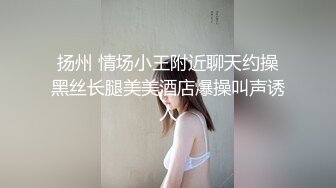 我在插女友，她的妹妹居然在偷偷的拍我们