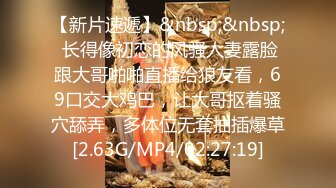 抖音少妇暮色，浓妆约会粉丝，KTV露出开房打炮，正是如狼似虎的年龄，真是个荡妇，刺激！