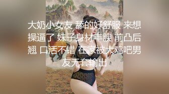 两男玩三女，丝袜高跟大学生小少妇韵味大姐姐露脸激情啪啪大秀，让大哥们各种体位爆草蹂躏，淫声荡语不断