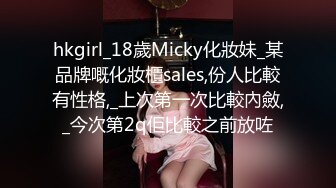 [MP4/ 703M] 熟女阿姨吃鸡啪啪 我不喜欢这个姿势 你来干我吧 阿姨喜欢被人操的感觉 怼的很舒坦 奶子哗哗