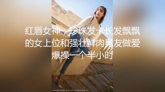 大神潜入公司女厕偷拍新来的美女同事