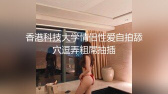 91KCM-141 爱丽丝 绿帽老公让兄弟把淫荡娇妻操到腿软 91制片厂