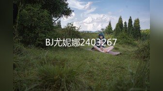 BJ尤妮娜2403267