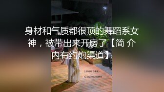 高质酒店偷拍，有一个技能满分的女朋友