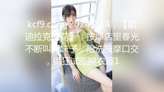 后入穿情趣内衣骚女友