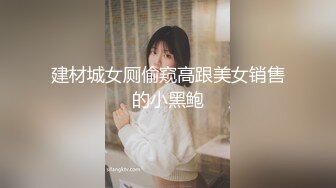 《硬核重磅?福利分享》付费私密电报群内部共享福利?各种露脸反差婊口交篇第三季?一个字“爽”神仙PK打架