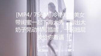 女版绿帽 熟睡的女友闺蜜 男的不顾自己女友在一旁熟睡 口交爽到直接中出内射