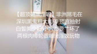 熟女阿姨 舒服哇 没有刚才舒服 穿着高跟黑丝情趣衣在家偷情 无套内射 可惜射太快 贵在真实