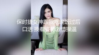 巨臀小骚货