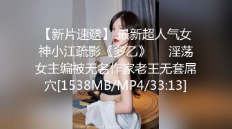 [MP4]STP26869 麻豆传媒 剧情伦理片 MDSR-0002-4《性，工作者》娼妓-母亲的秘密 VIP0600