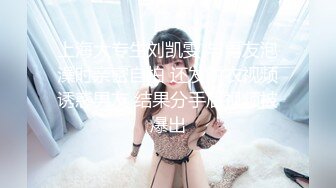 [MP4/1.2G] 最佳新人甜美女神-本庄铃 黑丝制服女神