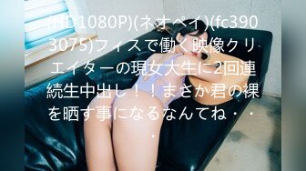 【国产版】[TMP-0036] 坏坏 女友偷吃 男友报复性约炮 天美传媒