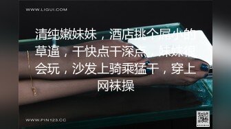 公司的妹妹真主动-爆操-大奶-会所-口爆-白虎-美女